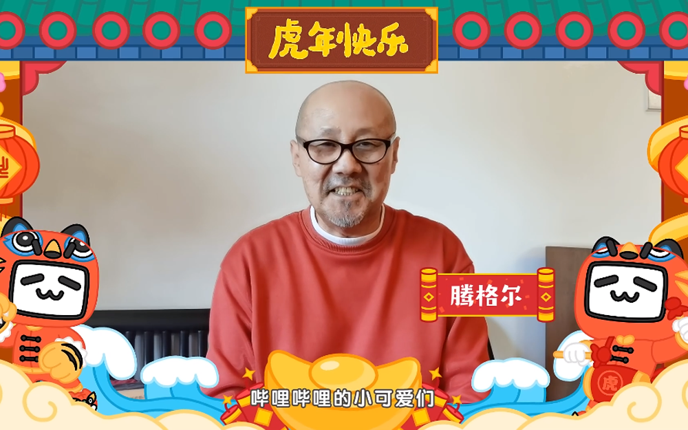 【群星拜年】综艺姬拖家带口送祝福 这祝福小可爱们接收到了吗？